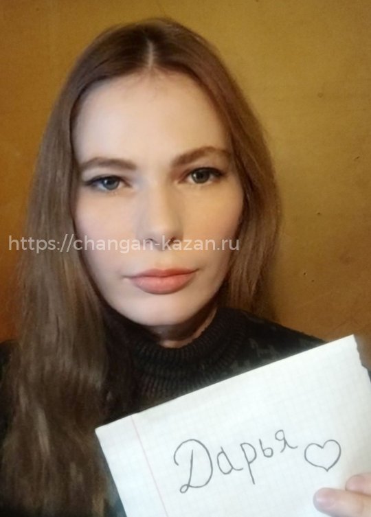 Дарья